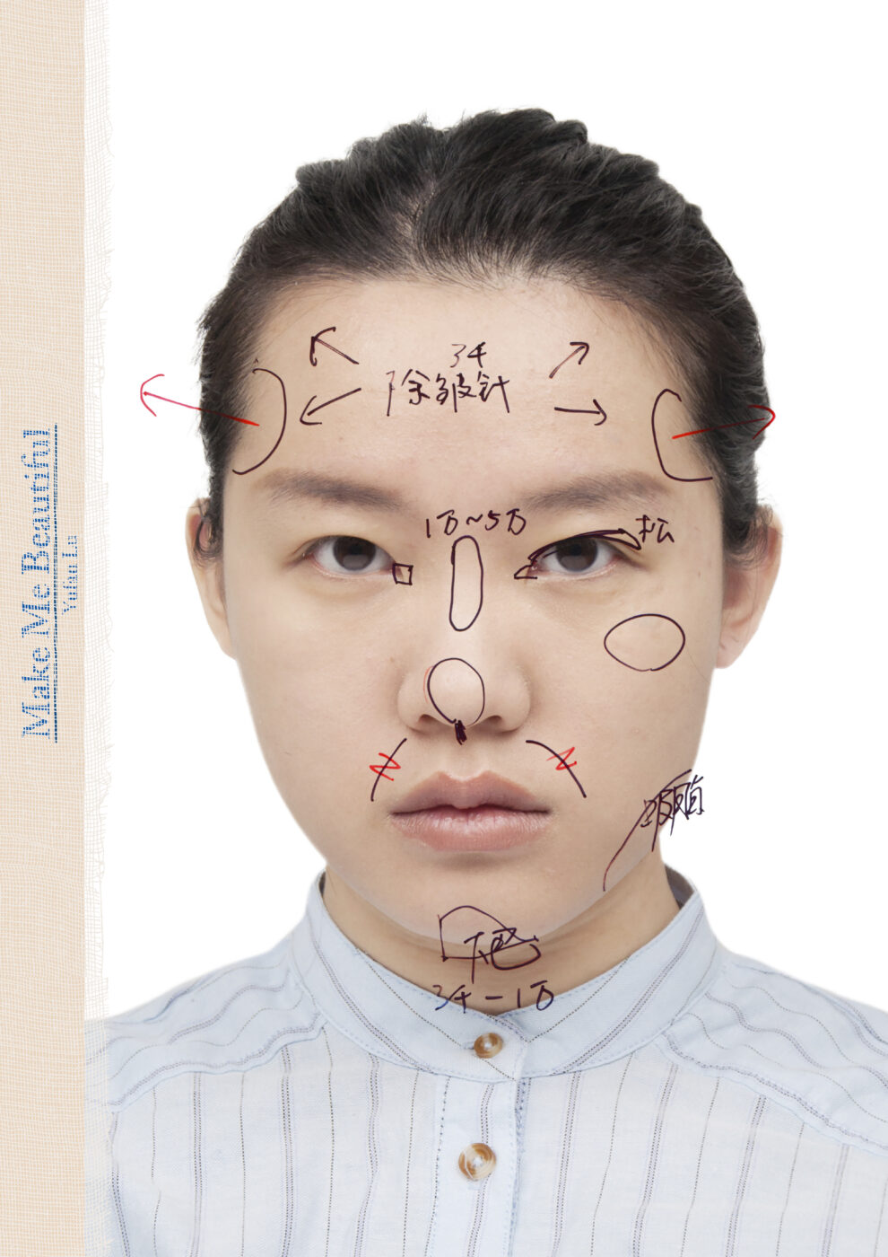 Photographic Social Vision - Make Me Beautifu cover 2026 2