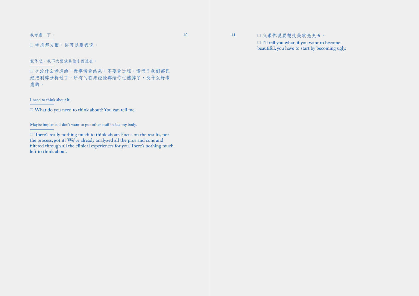 Photographic Social Vision - 03_MMB_spread